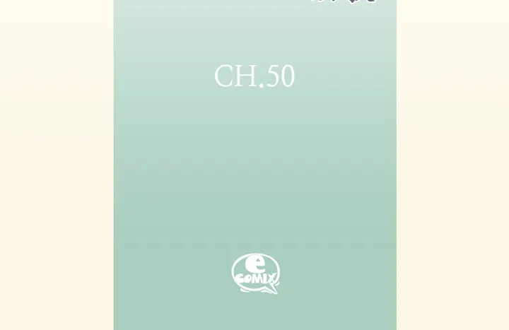 完美无缺的虏获 第50话 安稳 第4页