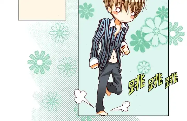 完美无缺的虏获 第50话 安稳 第42页