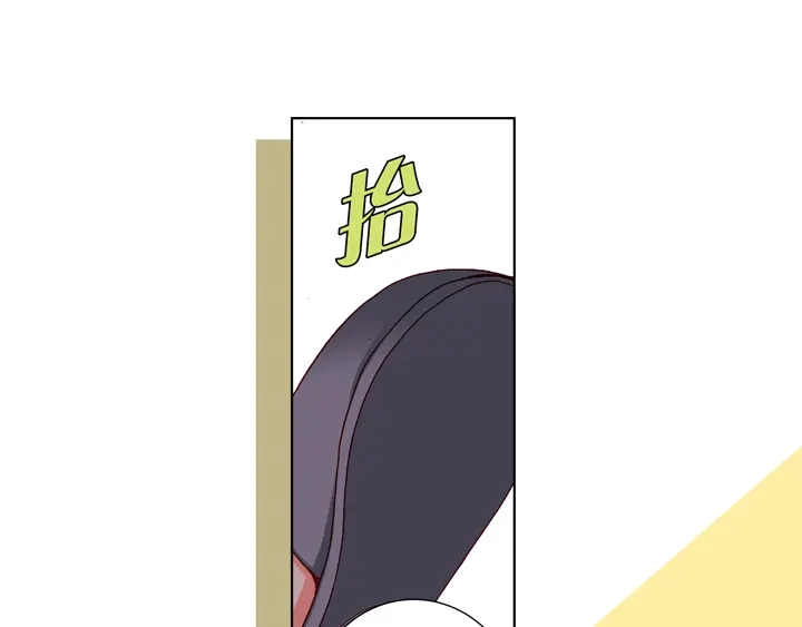 完美无缺的虏获 第50话 安稳 第35页