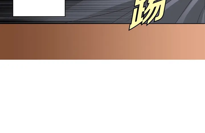 完美无缺的虏获 第50话 安稳 第34页