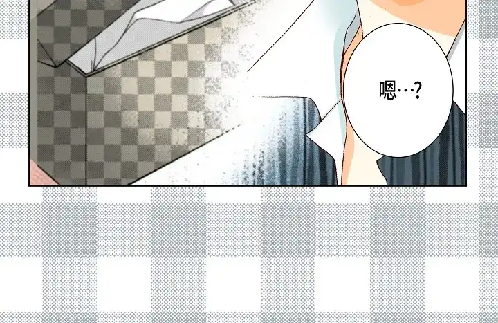 完美无缺的虏获 第51话 巧克力 第20页