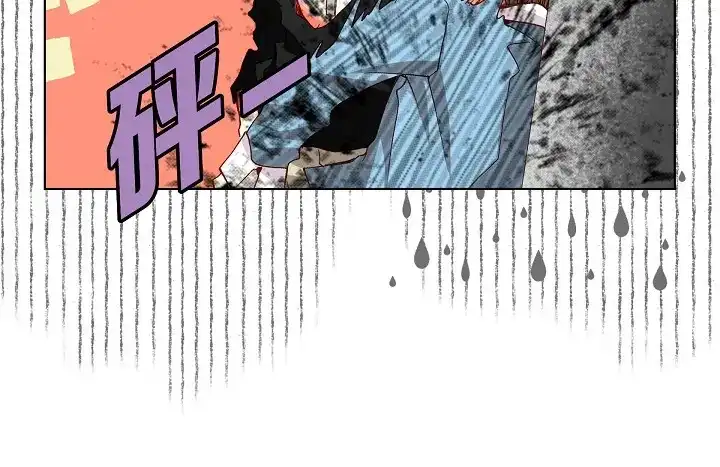 完美无缺的虏获 第51话 巧克力 第64页