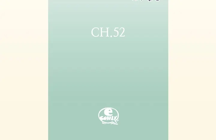 完美无缺的虏获 第52话 恋人 第4页