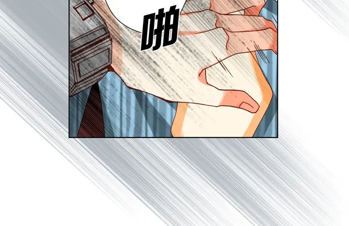 完美无缺的虏获 第52话 恋人 第44页