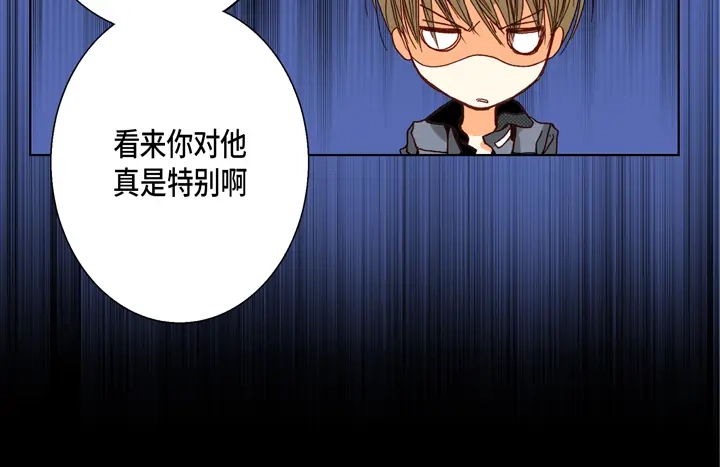完美无缺的虏获 第53话 不错的买卖 第56页