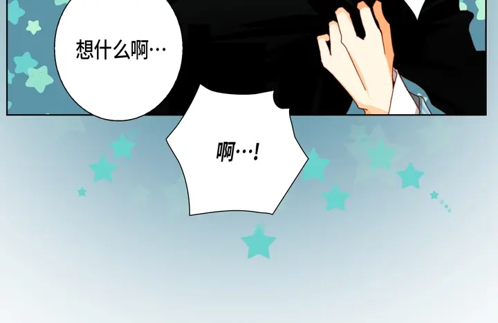 完美无缺的虏获 第53话 不错的买卖 第36页