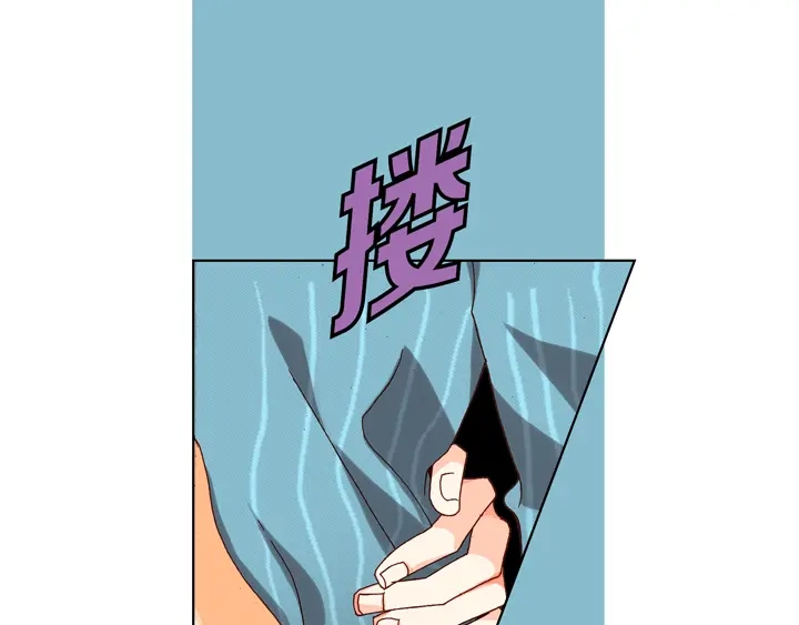完美无缺的虏获 第53话 不错的买卖 第23页