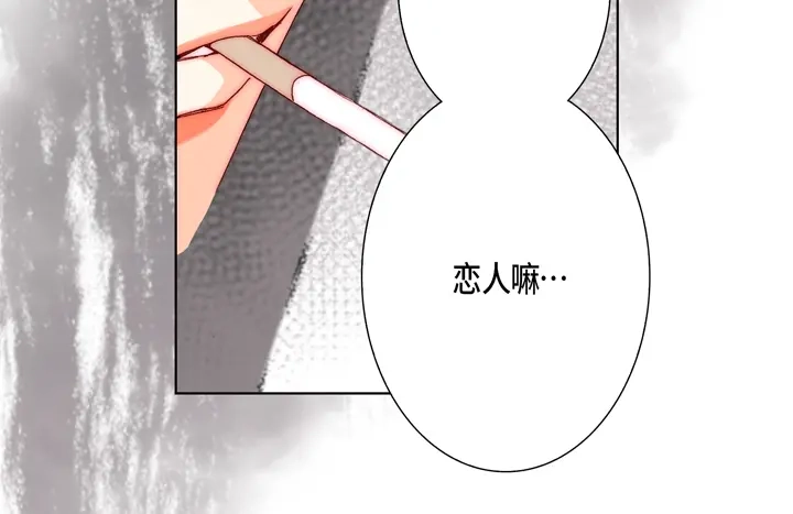 完美无缺的虏获 第53话 不错的买卖 第22页
