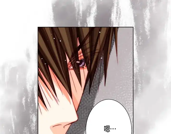 完美无缺的虏获 第53话 不错的买卖 第21页