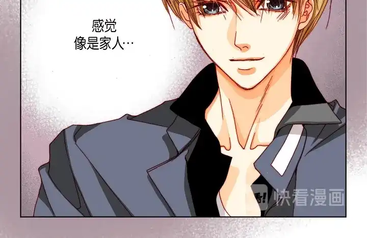 完美无缺的虏获 第54话 同居 第30页