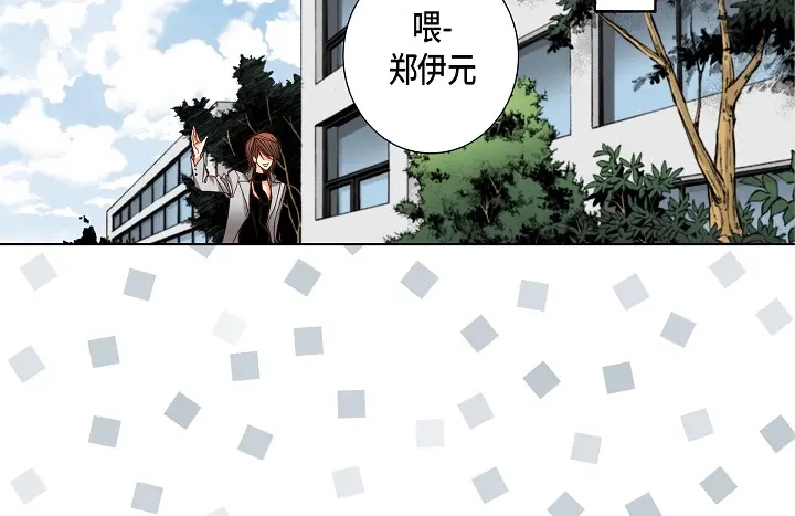 完美无缺的虏获 第54话 同居 第6页