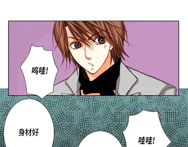完美无缺的虏获 第54话 同居 第15页
