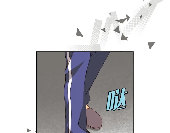 完美无缺的虏获 第55话 对我好一点 第13页