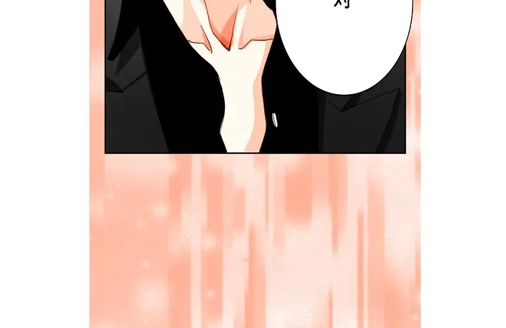 完美无缺的虏获 第55话 对我好一点 第54页