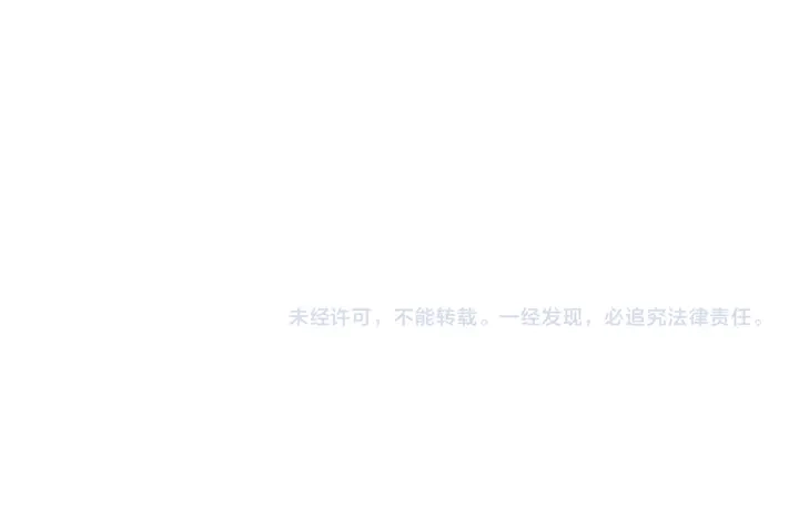 完美无缺的虏获 第56话 我会尽力的 第56页