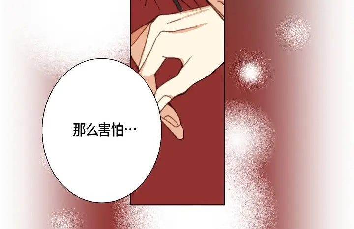 完美无缺的虏获 第57话 心理准备 第66页