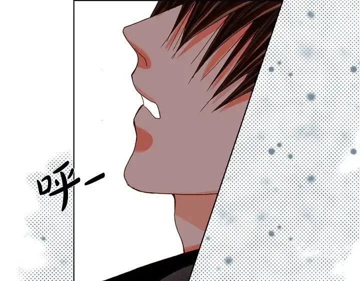 完美无缺的虏获 第57话 心理准备 第15页
