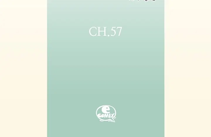 完美无缺的虏获 第57话 心理准备 第4页