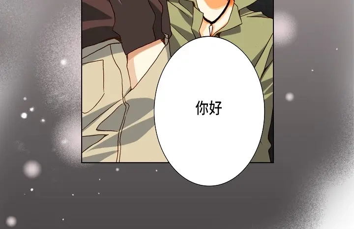 完美无缺的虏获 第57话 心理准备 第38页