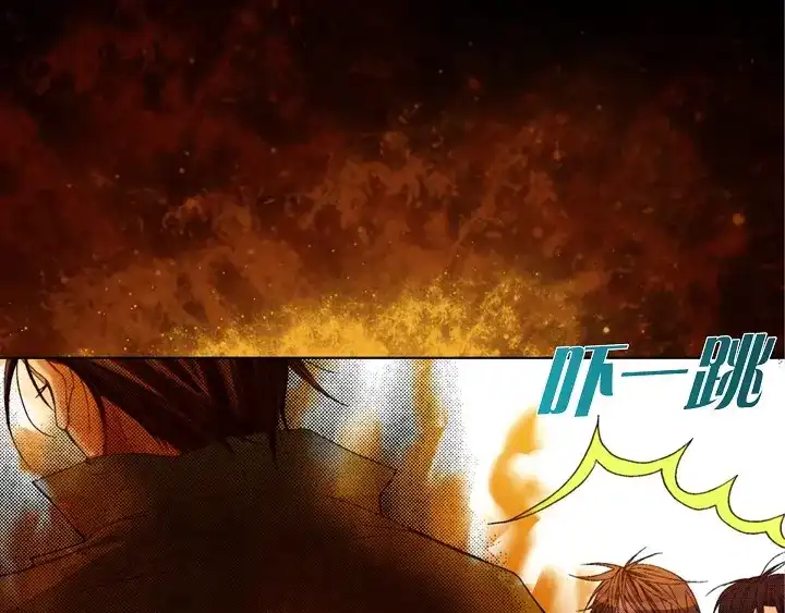 完美无缺的虏获 第58话 敢跟我说谎 第35页