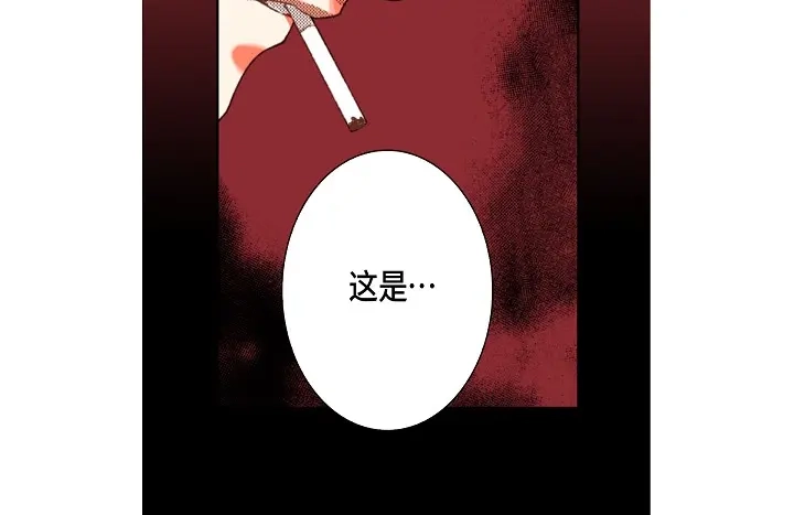 完美无缺的虏获 第58话 敢跟我说谎 第56页