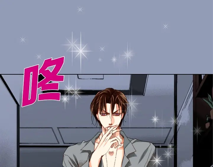 完美无缺的虏获 第58话 敢跟我说谎 第21页