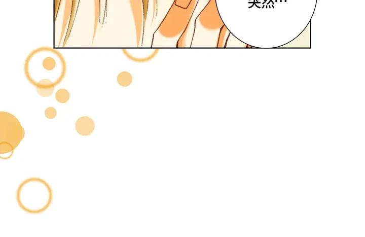 完美无缺的虏获 第59话 男人的欲望 第12页