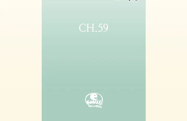 完美无缺的虏获 第59话 男人的欲望 第4页