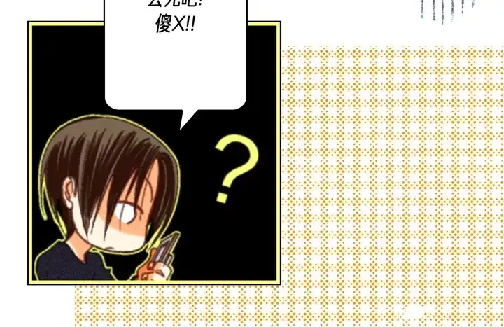 完美无缺的虏获 第59话 男人的欲望 第36页