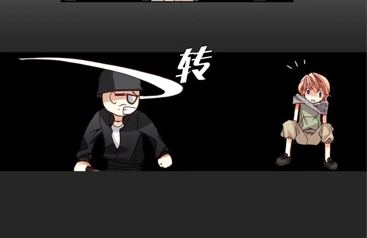 完美无缺的虏获 第6话 我不用离开吧 第14页