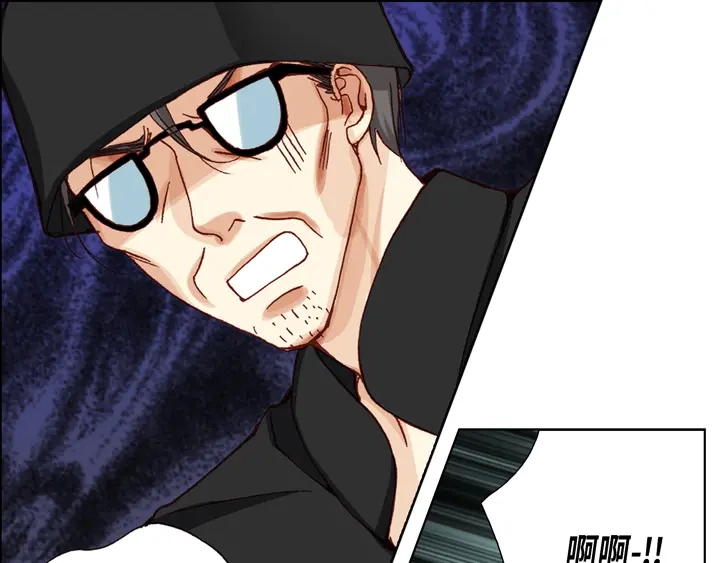 完美无缺的虏获 第6话 我不用离开吧 第29页