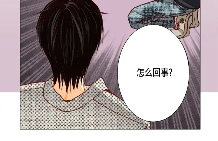 完美无缺的虏获 第6话 我不用离开吧 第28页