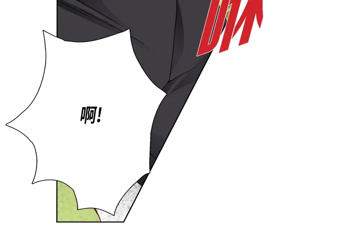 完美无缺的虏获 第6话 我不用离开吧 第6页
