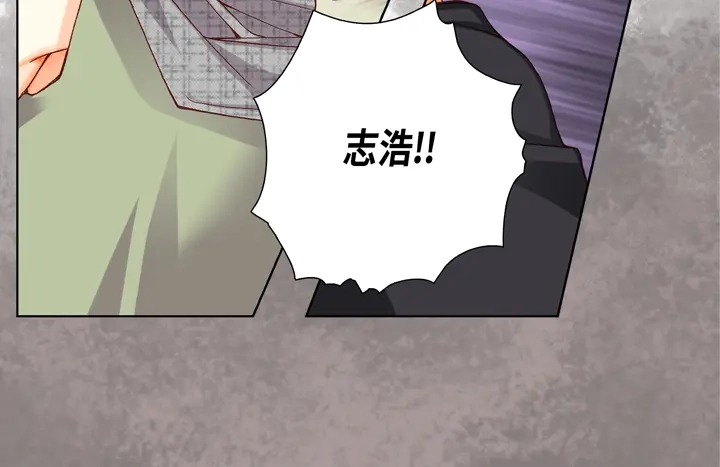 完美无缺的虏获 第6话 我不用离开吧 第16页