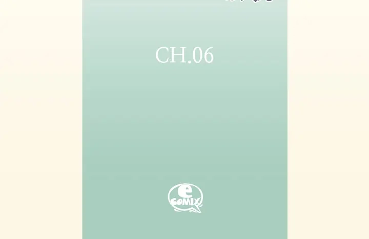 完美无缺的虏获 第6话 我不用离开吧 第4页