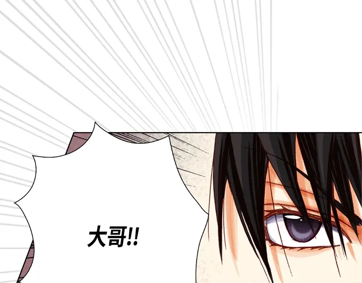 完美无缺的虏获 第6话 我不用离开吧 第31页