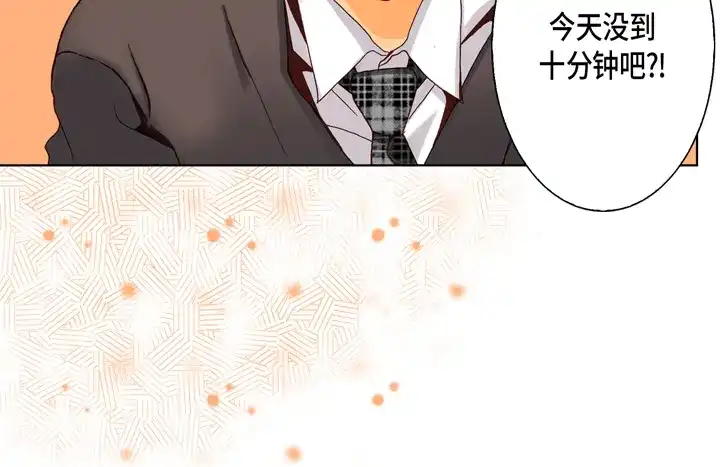 完美无缺的虏获 第60话 给你十分钟 第72页