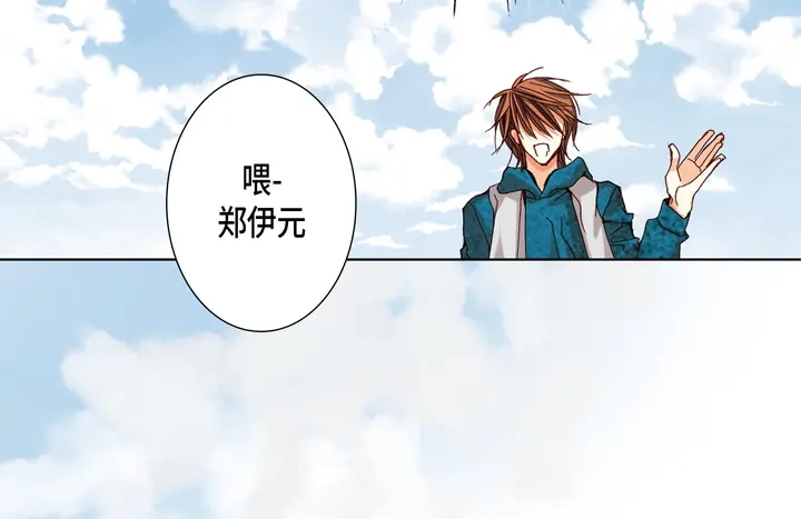完美无缺的虏获 第60话 给你十分钟 第66页