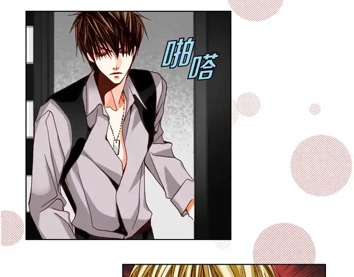 完美无缺的虏获 第60话 给你十分钟 第43页