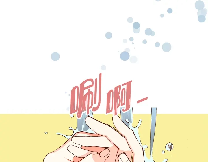 完美无缺的虏获 第60话 给你十分钟 第59页