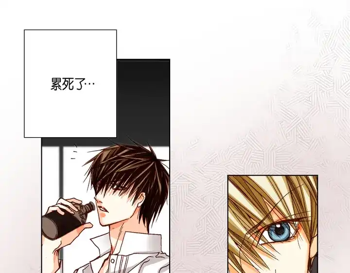 完美无缺的虏获 第60话 给你十分钟 第73页