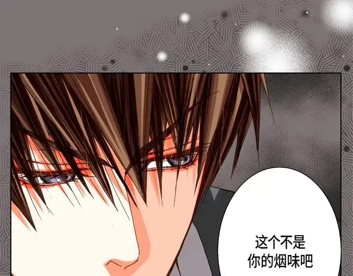 完美无缺的虏获 第60话 给你十分钟 第25页