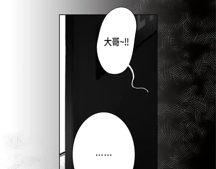 完美无缺的虏获 第60话 给你十分钟 第55页