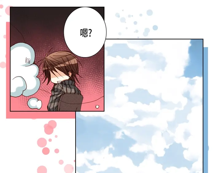 完美无缺的虏获 第60话 给你十分钟 第9页