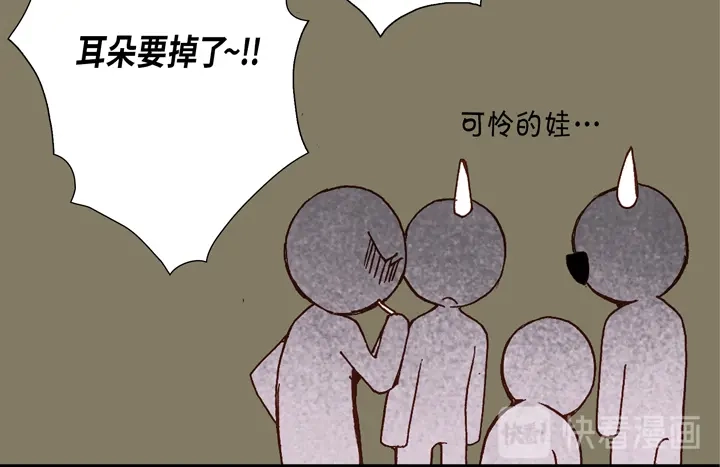 完美无缺的虏获 第60话 给你十分钟 第34页