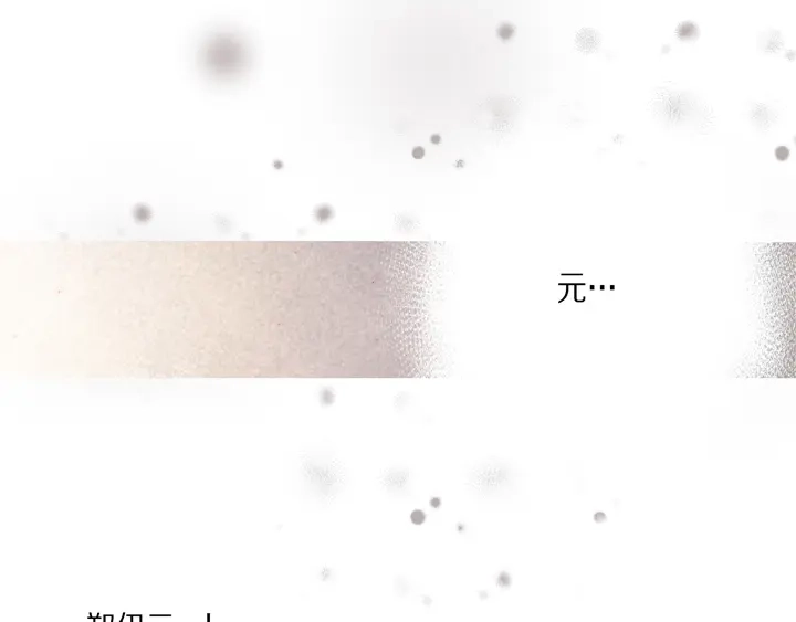 完美无缺的虏获 第60话 给你十分钟 第39页