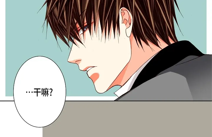 完美无缺的虏获 第61话 真是可爱 第68页