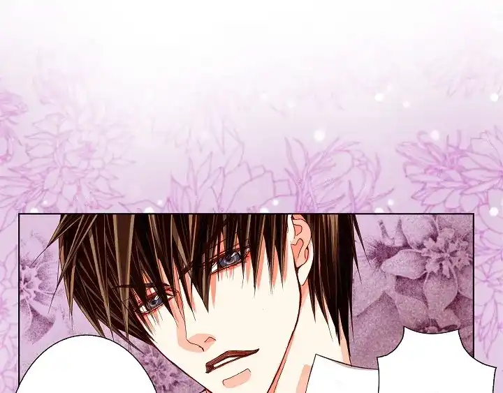 完美无缺的虏获 第61话 真是可爱 第19页