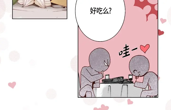 完美无缺的虏获 第61话 真是可爱 第52页