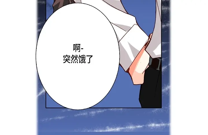 完美无缺的虏获 第61话 真是可爱 第22页